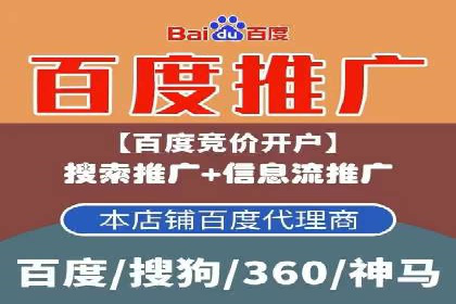 成功案例：托管SEM竞价在金融行业的应用